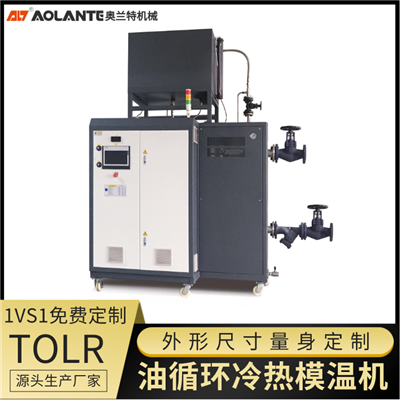 真空壓合，復(fù)合，層壓機(jī)電加熱熱媒油溫度控制系統(tǒng)